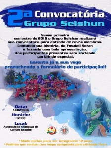 seishun 2 convocatoria