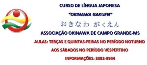 NIHONGO